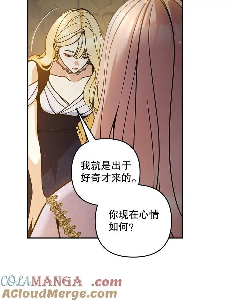 76.探视谢丽亚24