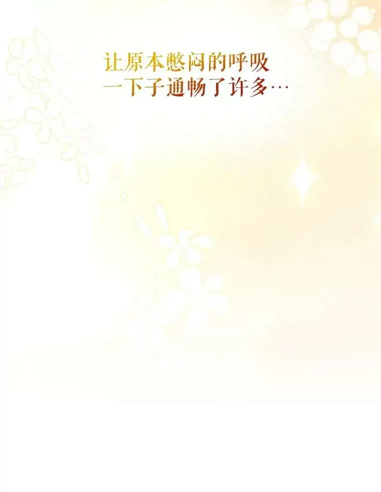 34.假面舞会（1）45