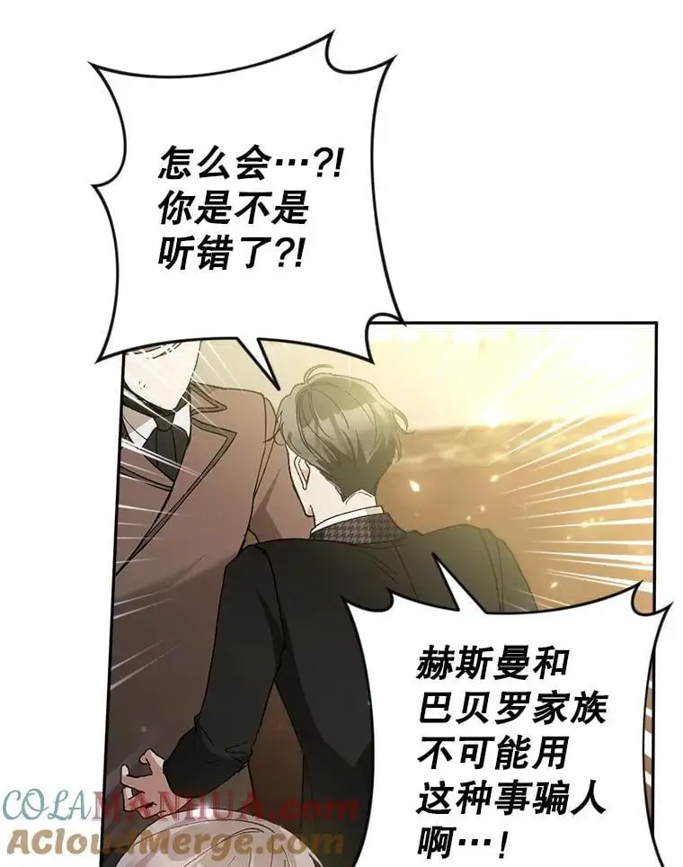 57.真假圣剑8