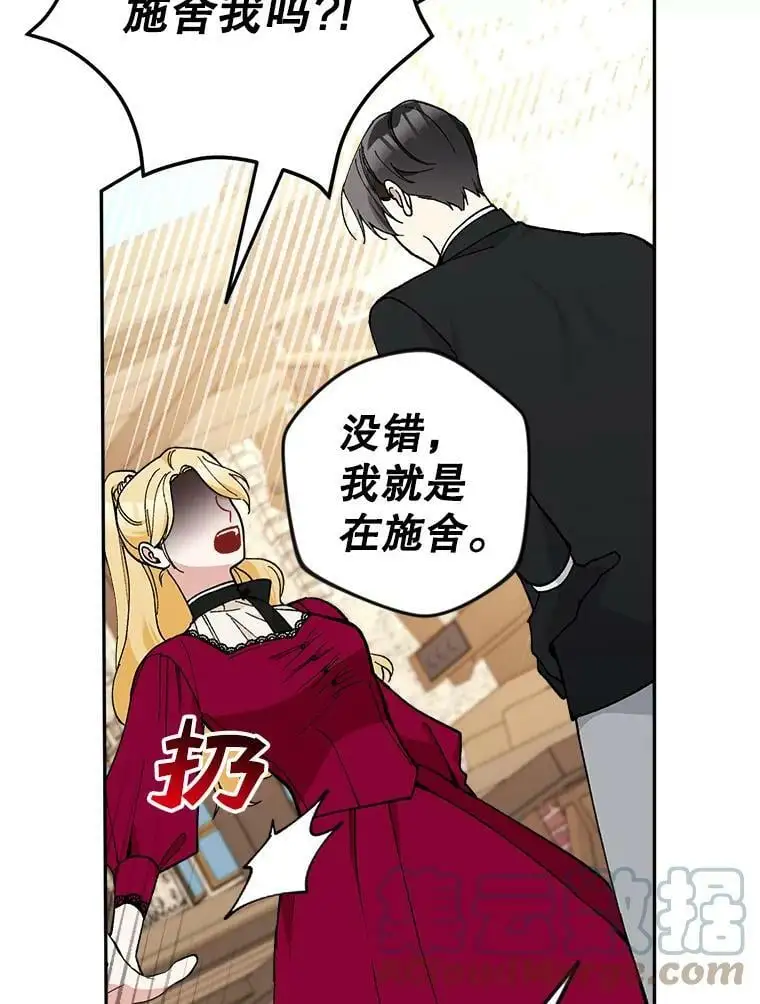 25.出轨男（1）136