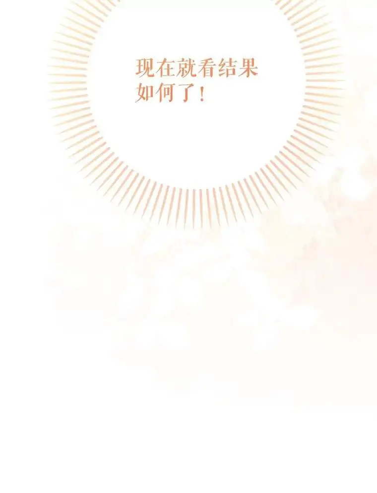 55.仪式提前（1）114