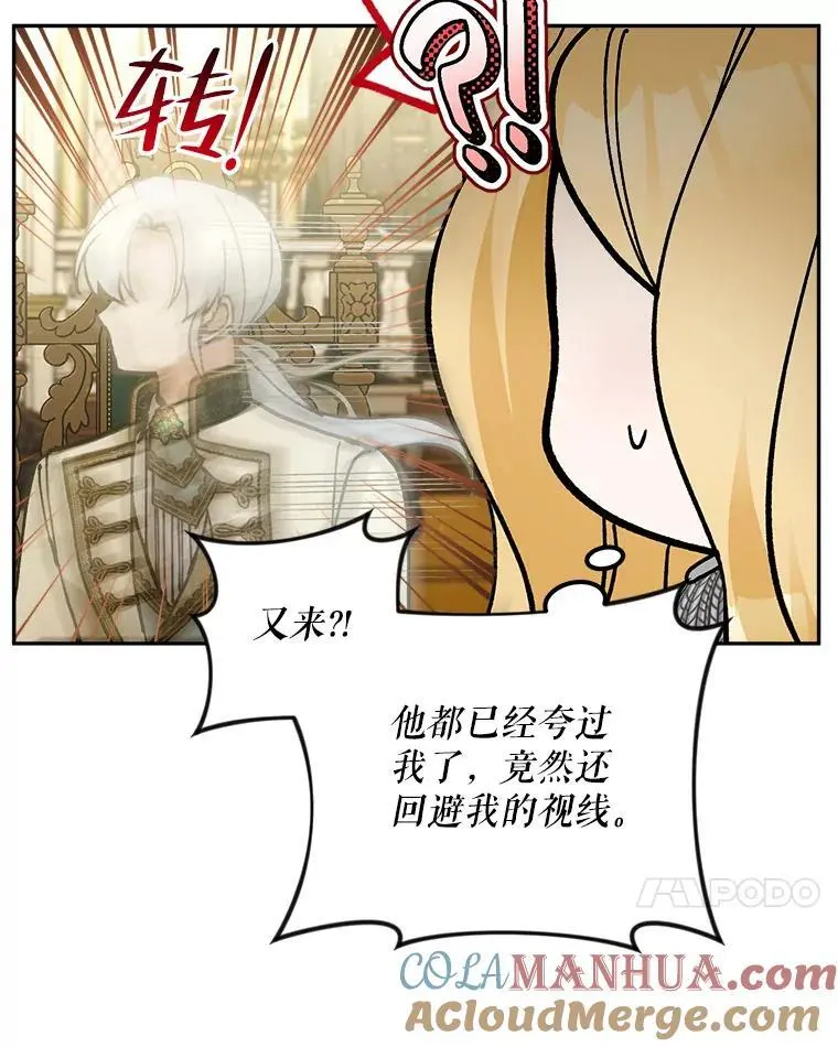 60.独家契约100