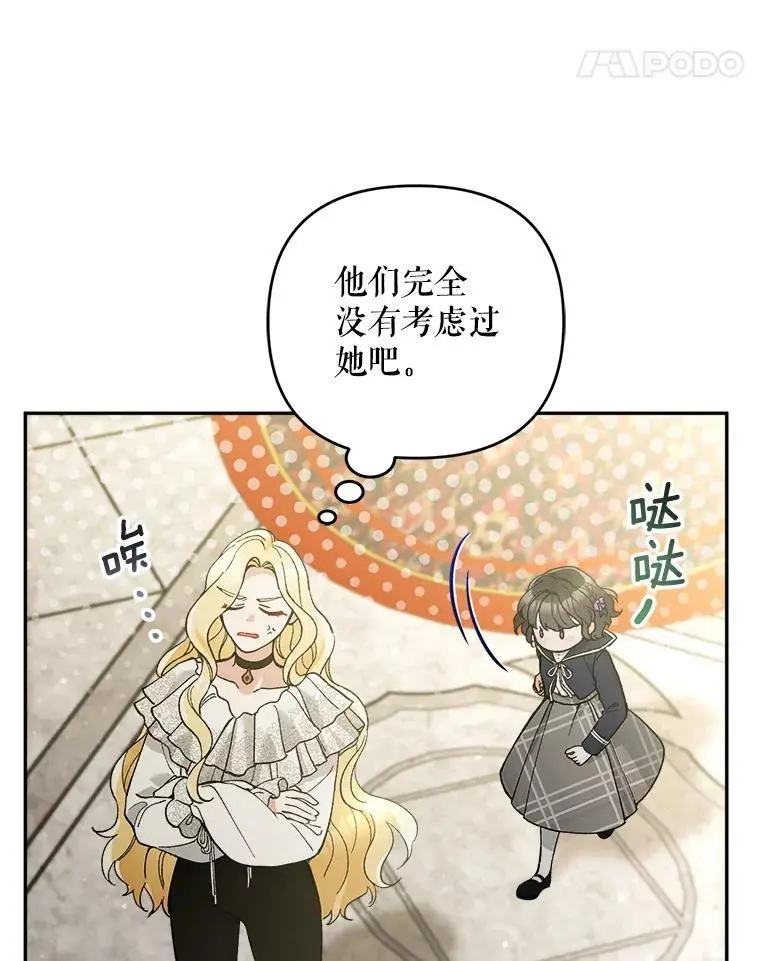65.探寻回忆110