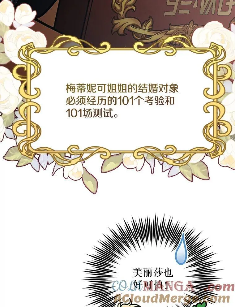 78.等待孵化28
