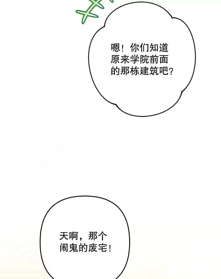 23.受欢迎的啤酒糖65