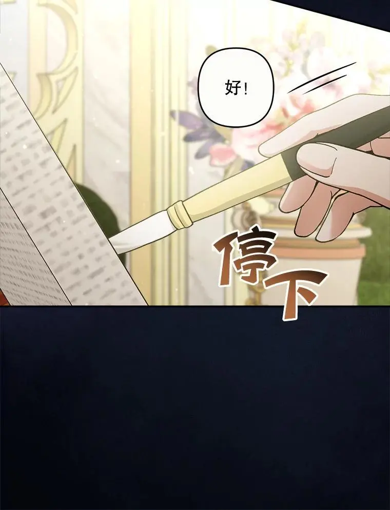 68.奇迹浮现10