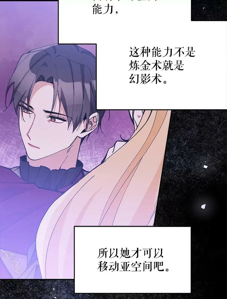 36.重新自我介绍111