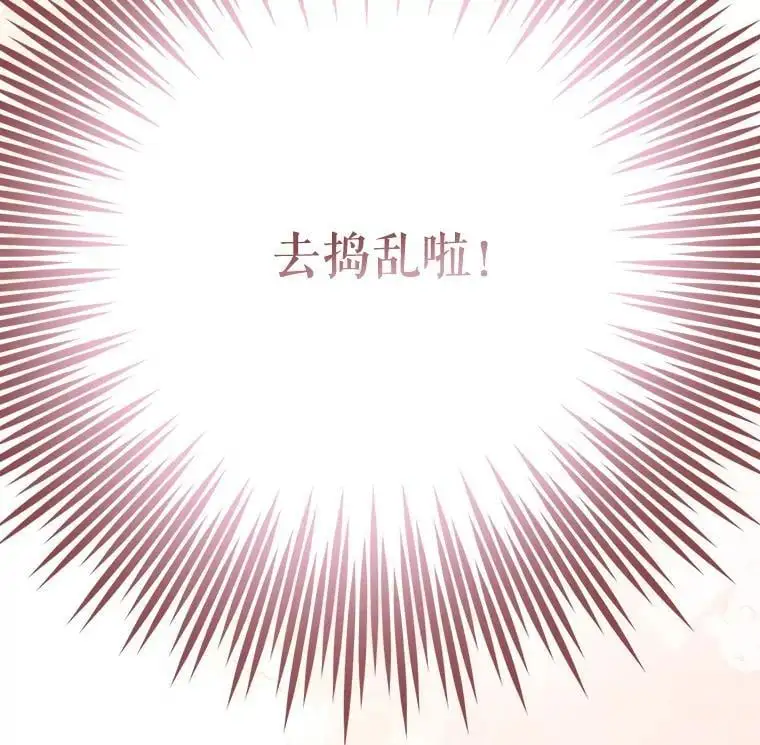 56.英雄降临82