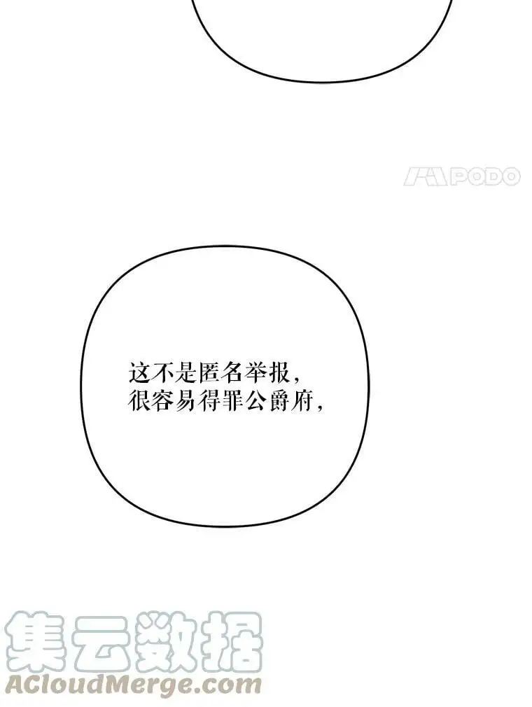 28.成年舞会（1）16
