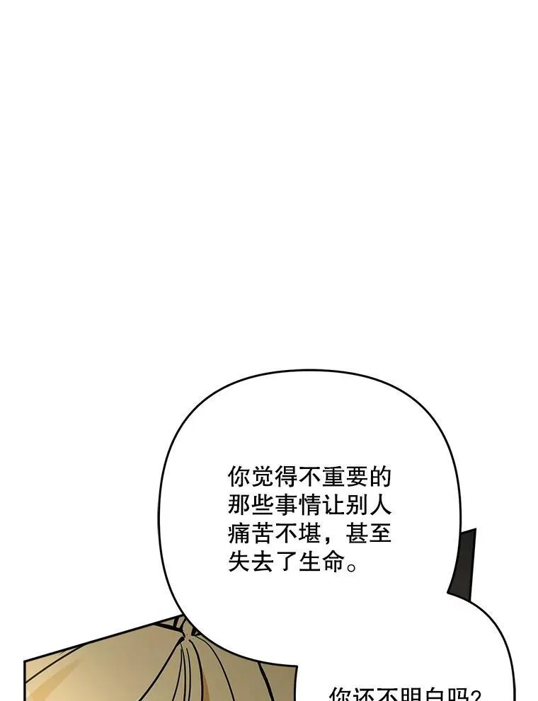 76.探视谢丽亚38