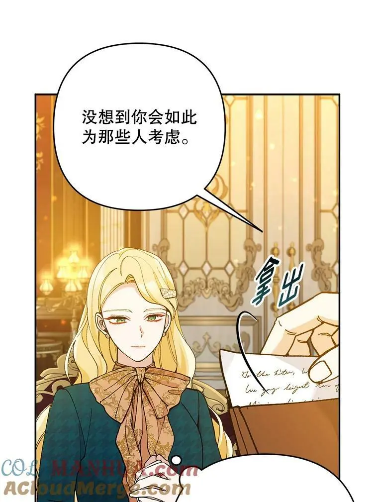 40.明君28