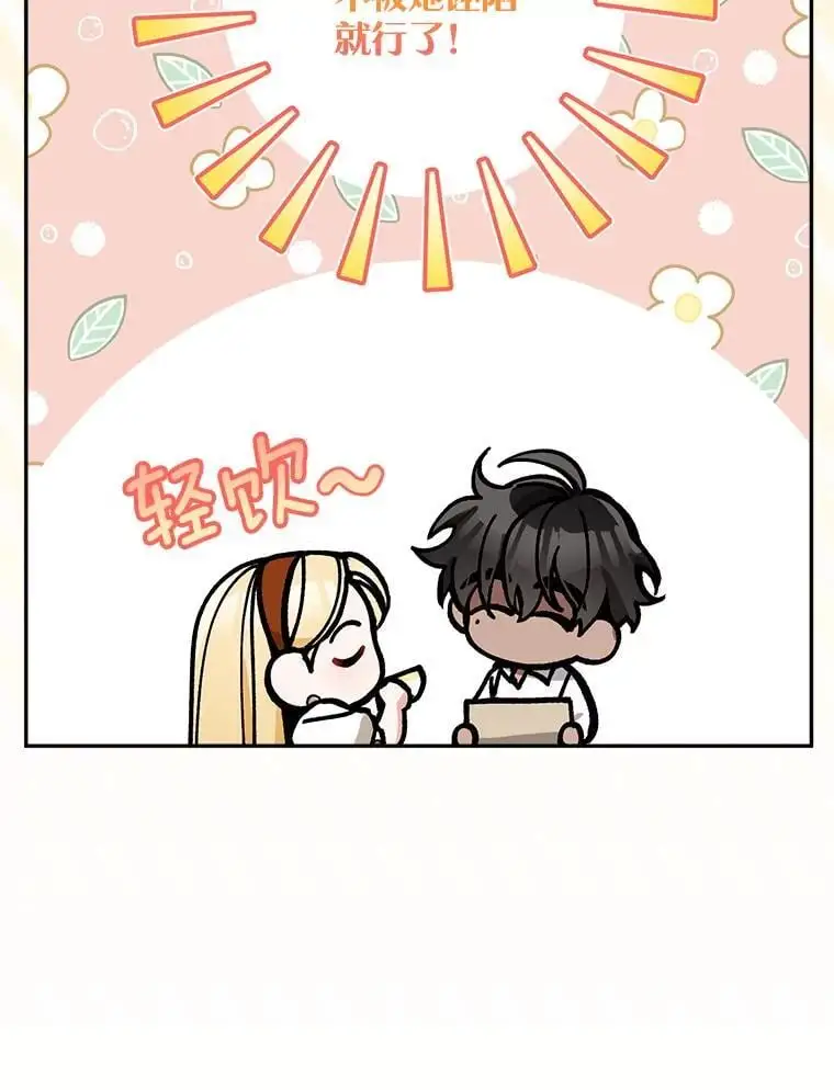 66.无声呐喊71