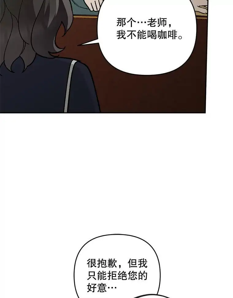 64.可疑之人54