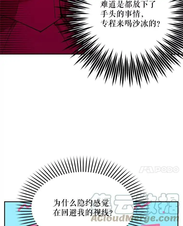 26.出轨男（2）56