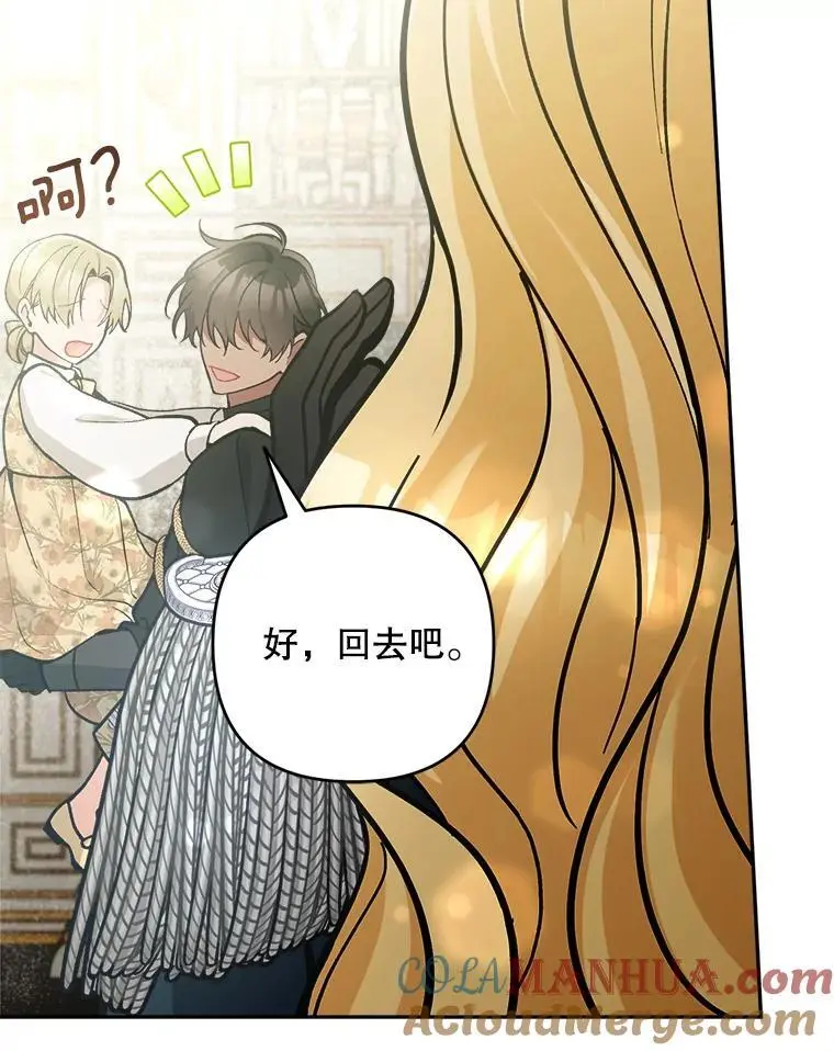 58.落荒而逃44