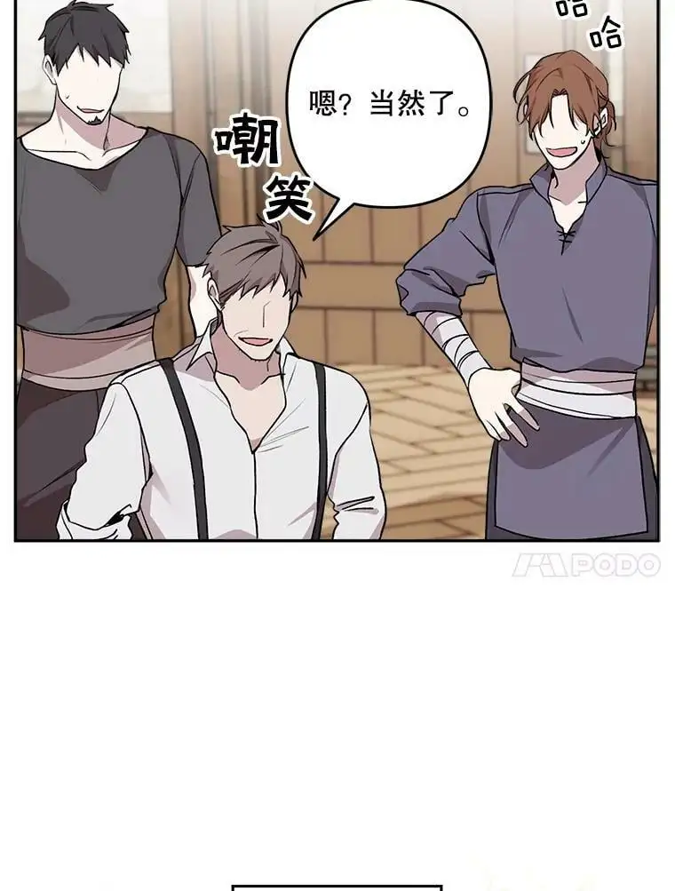 17.了不起的年轻人9