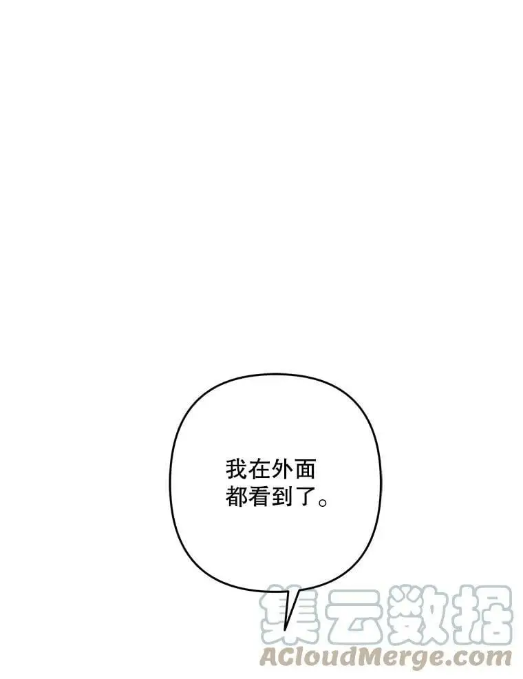 24.他知道了…28