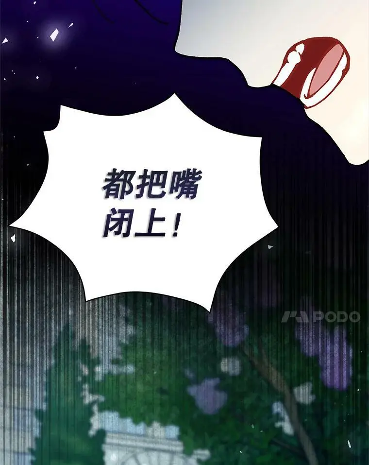36.重新自我介绍106