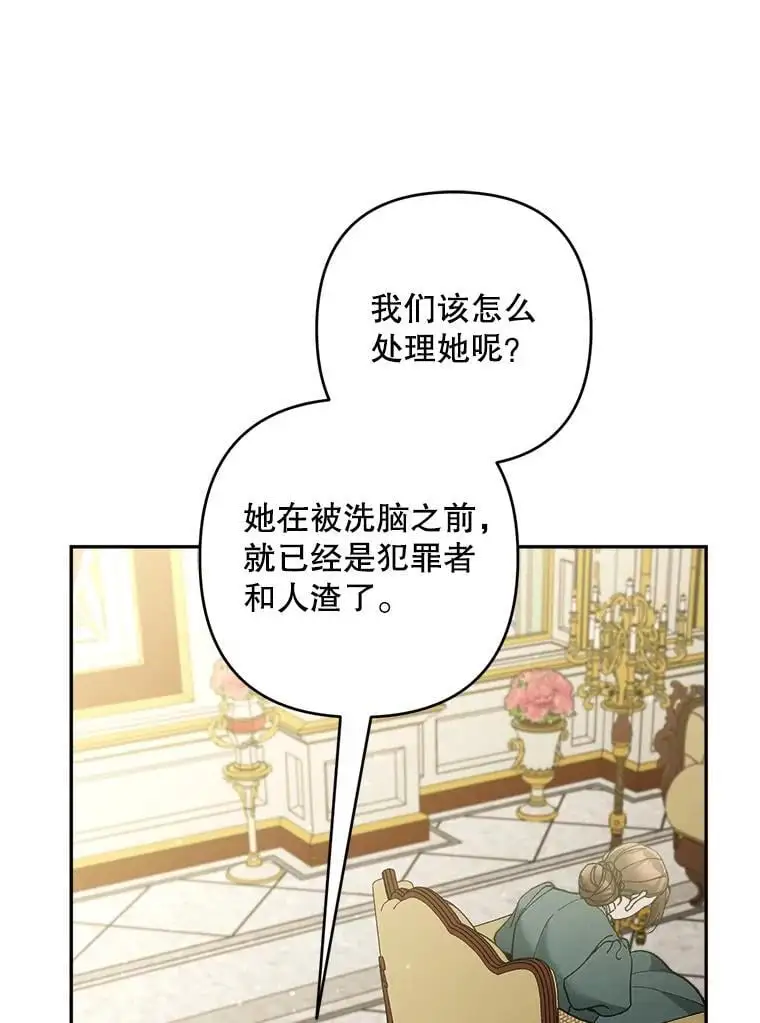 65.探寻回忆66