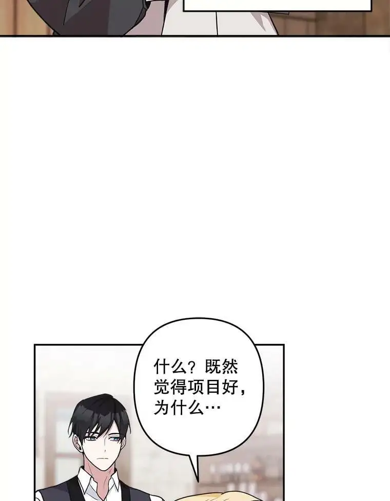 16.路见不平51