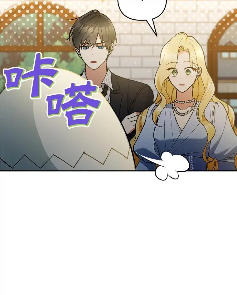 54.有孩子了67