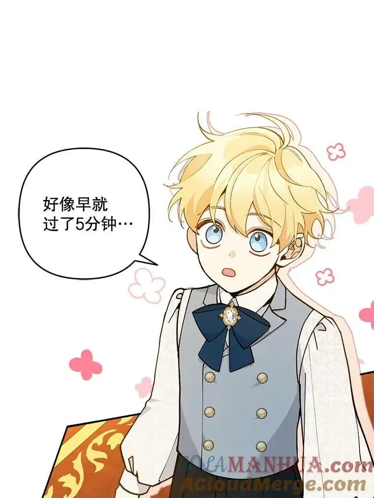 40.明君56