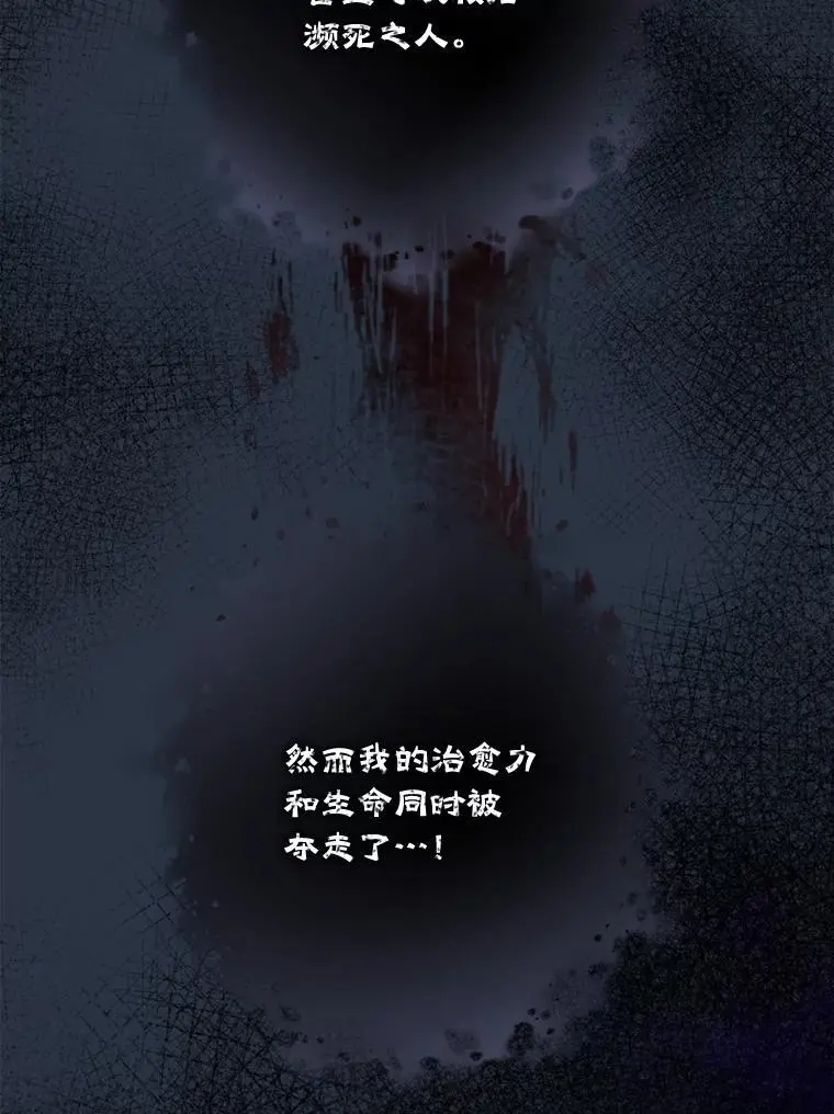69.冤魂98