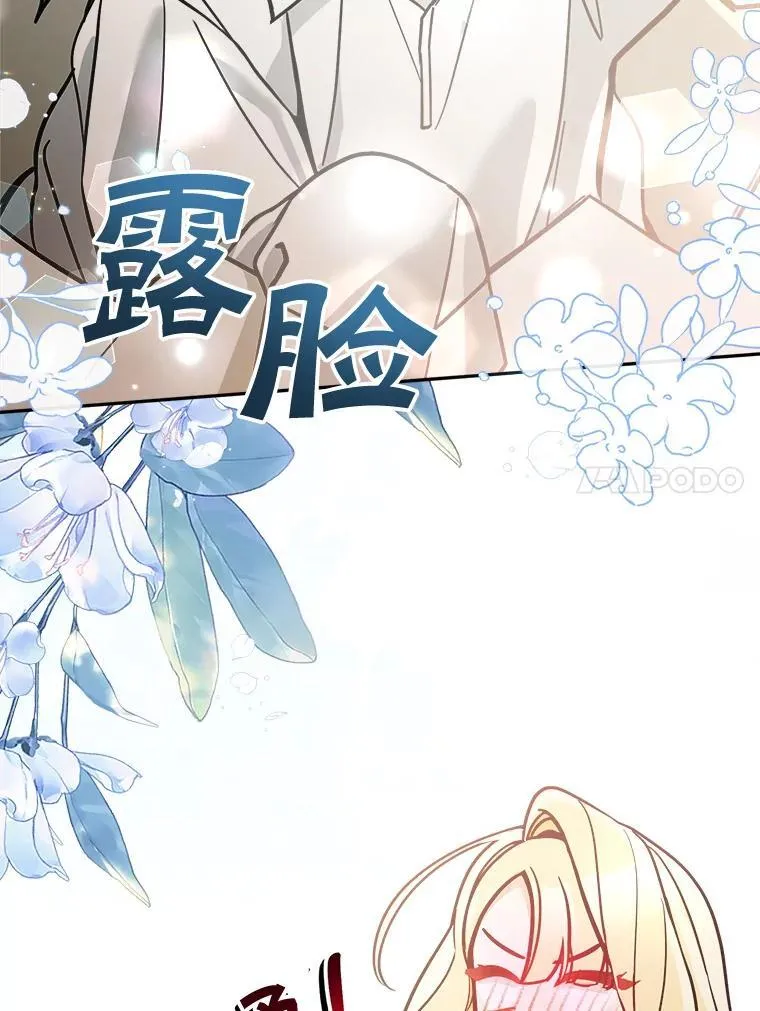 78.等待孵化83