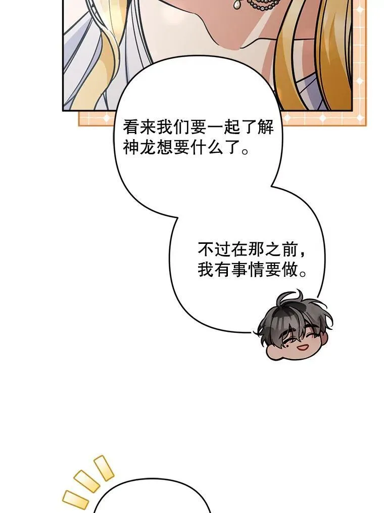 79.伪装恋人10