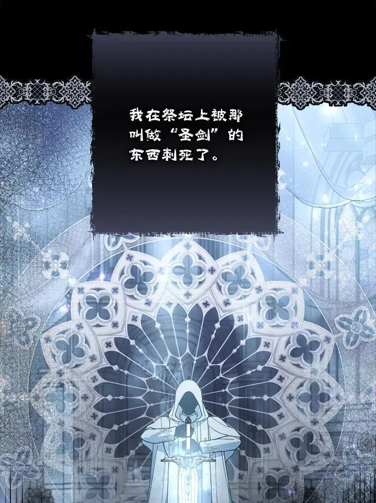 69.冤魂94