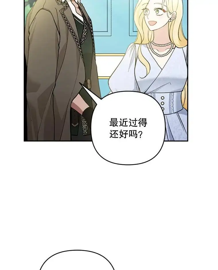 53.招待会31