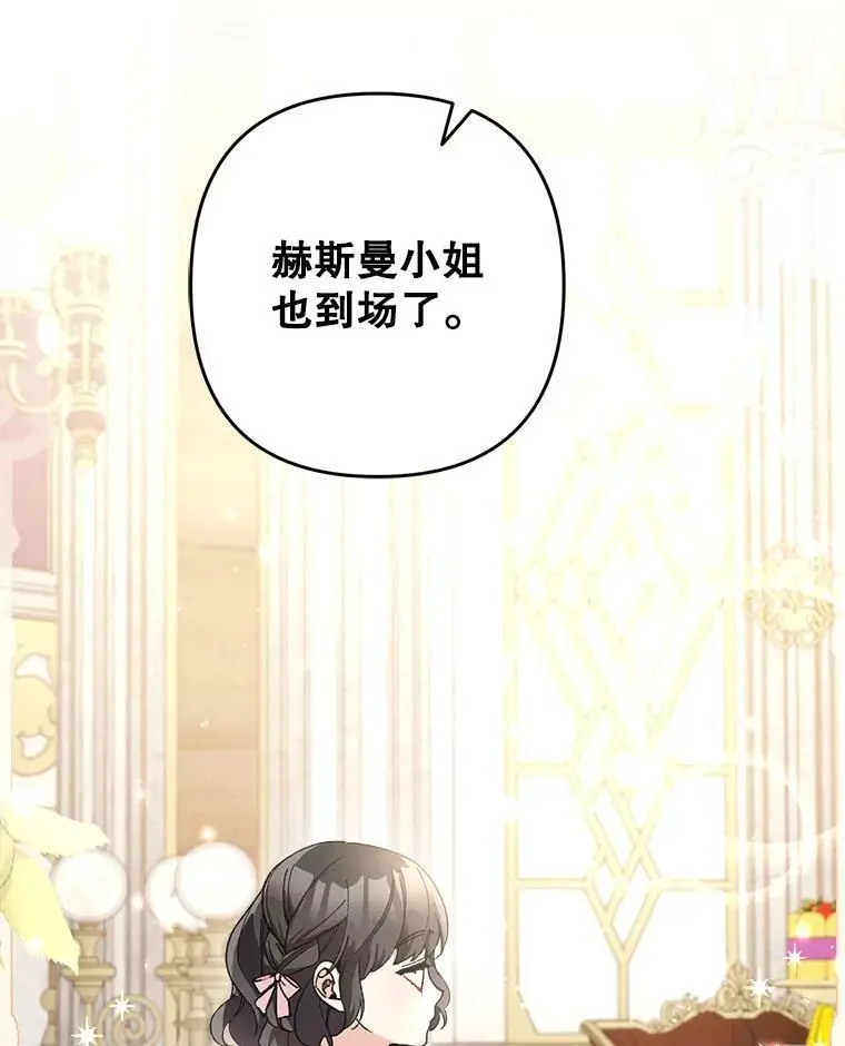 29.成年舞会（2）39