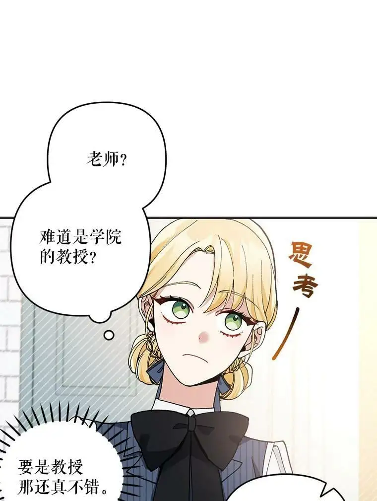32.介绍舞伴（1）19