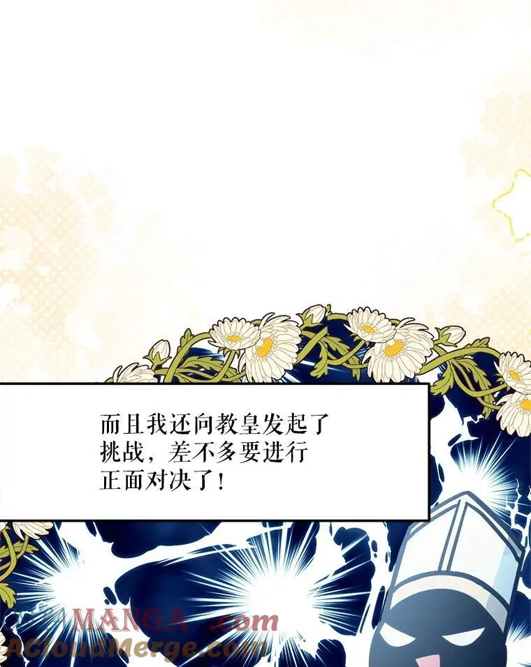 78.等待孵化44