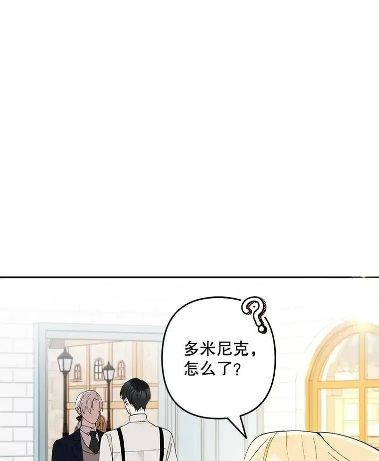 22.第一位客人（2）42