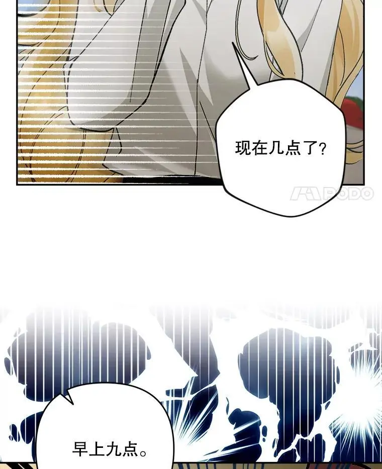 61.见校长83
