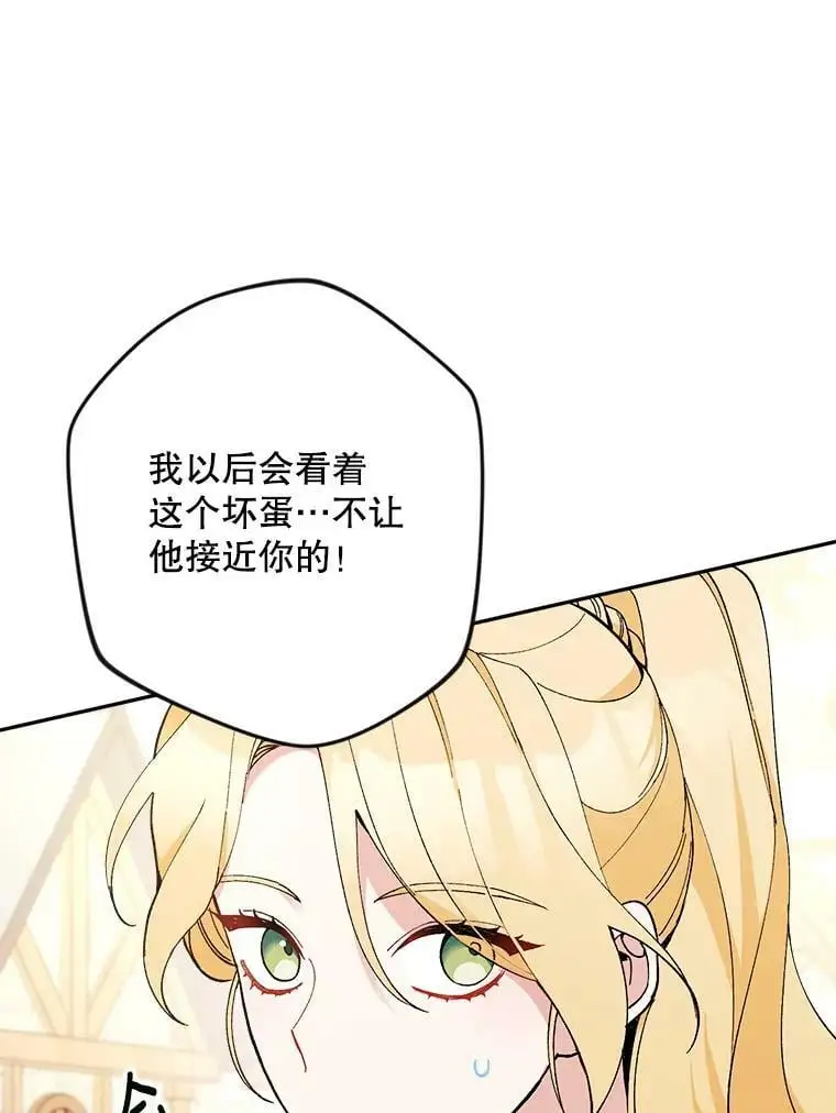 26.出轨男（2）39