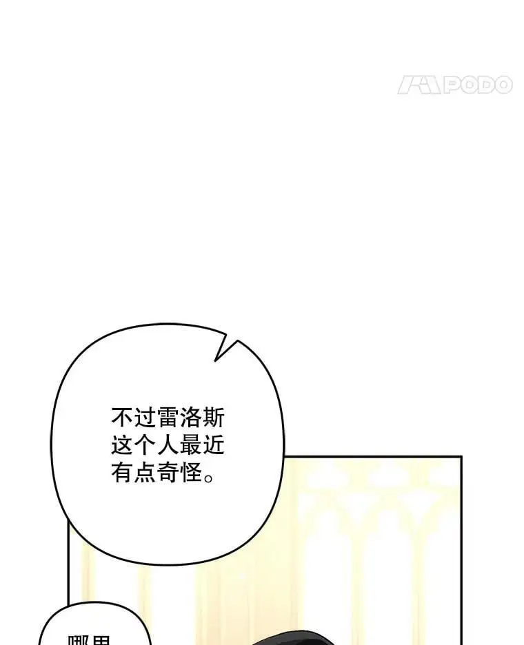 32.介绍舞伴（1）71