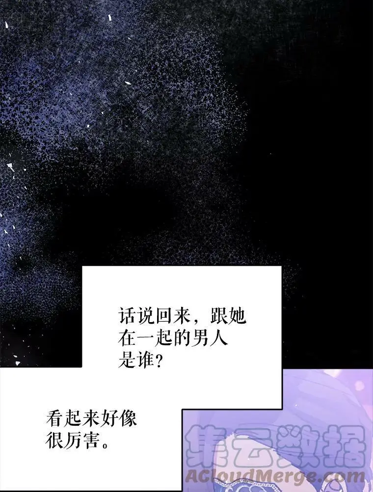 36.重新自我介绍112