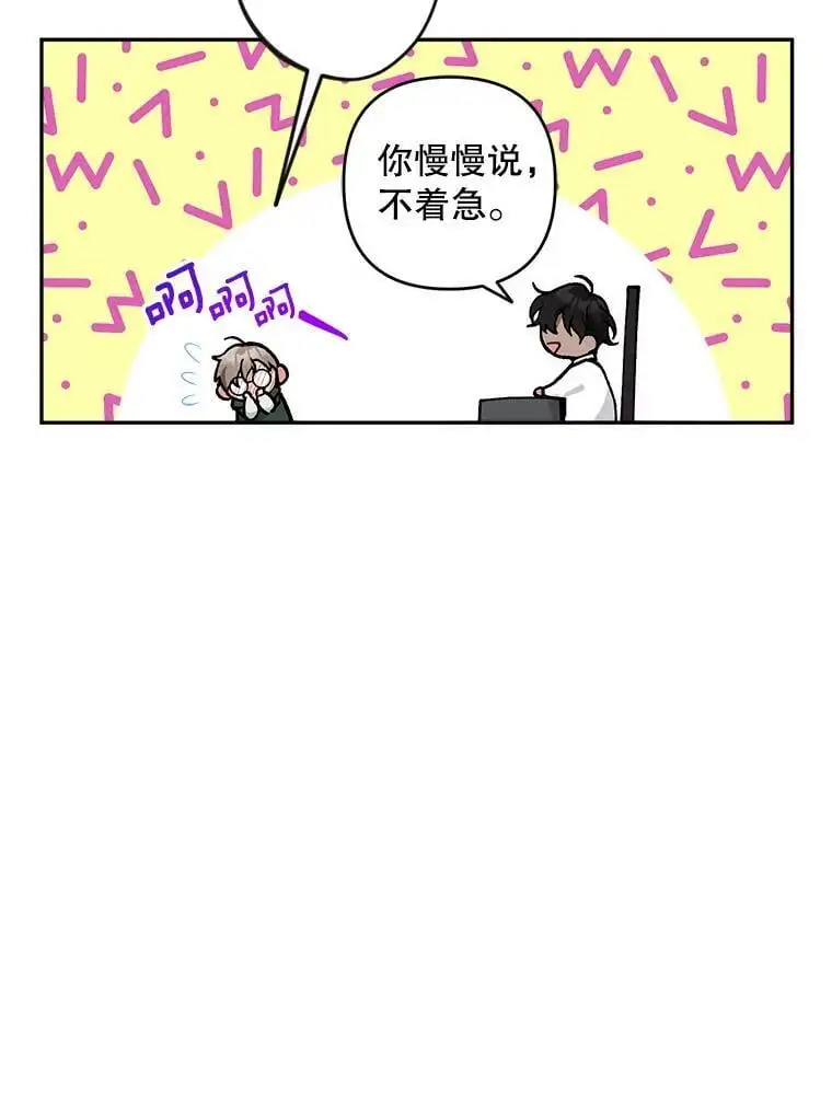42.索要赔偿25