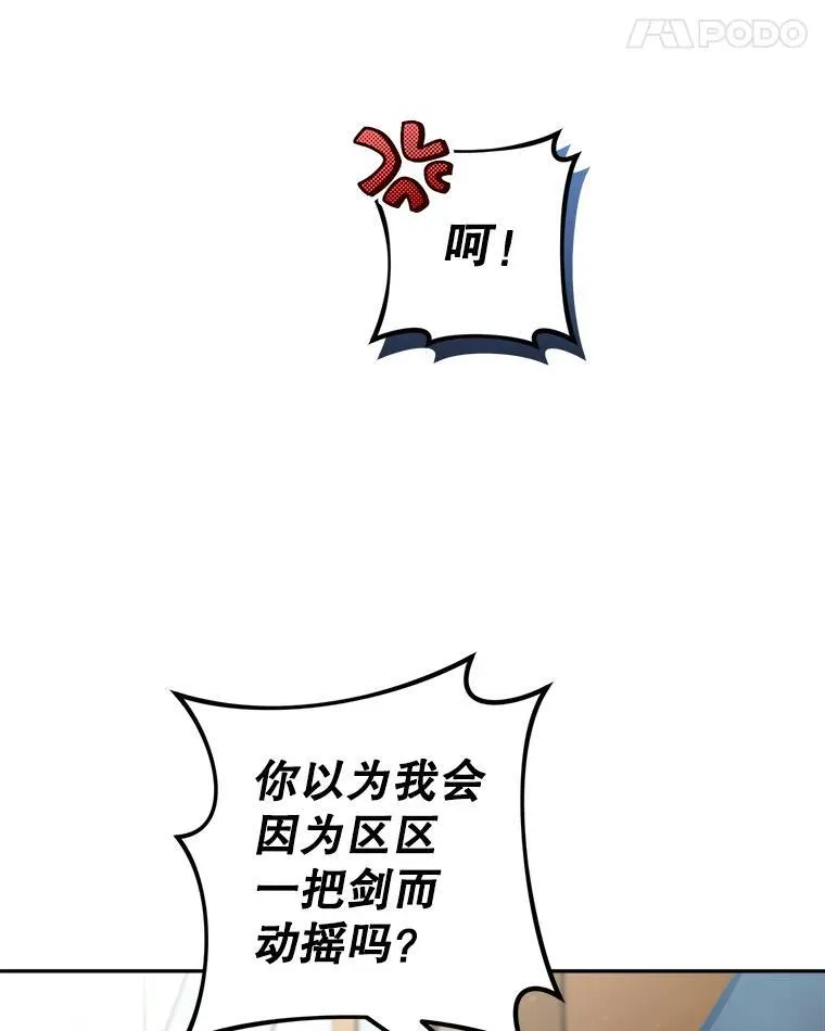 79.伪装恋人106