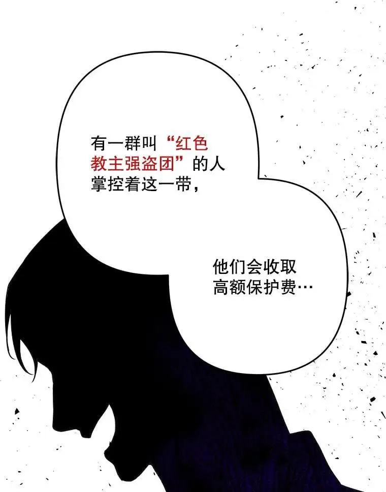 16.路见不平57