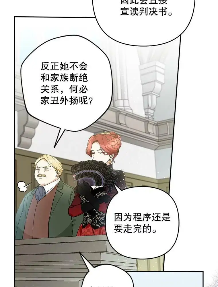 41.断绝关系45