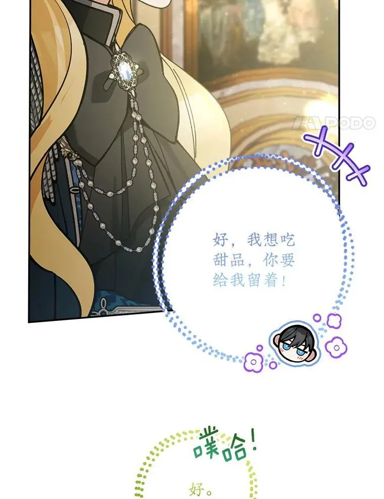 58.落荒而逃107