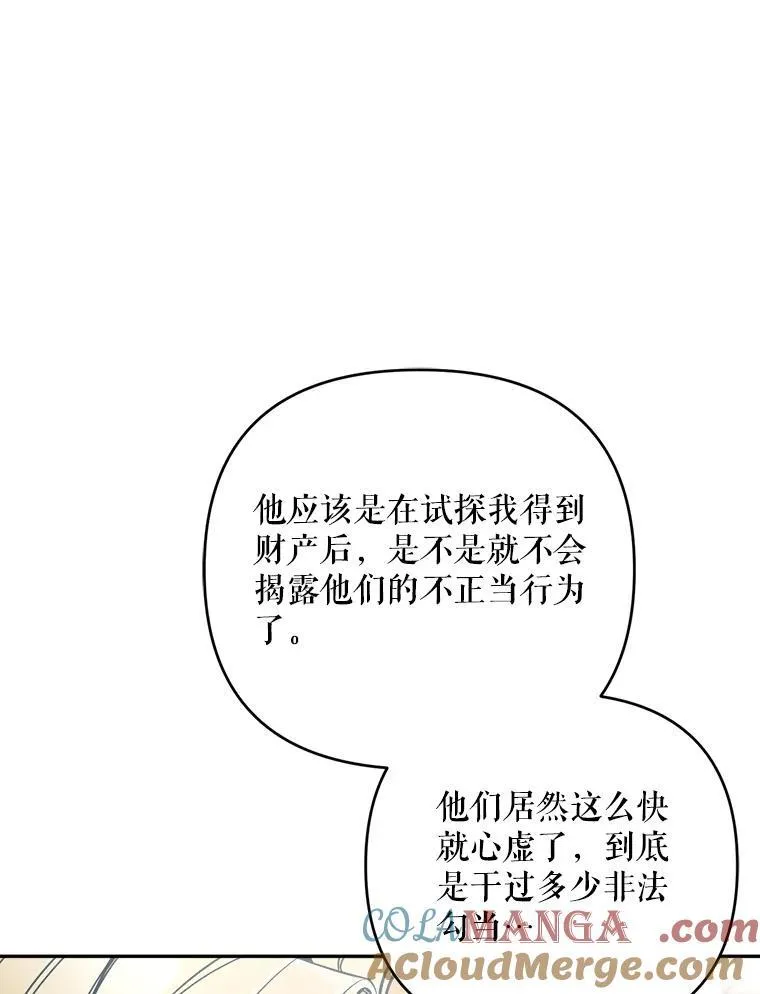 80.计划开始（本季完）108
