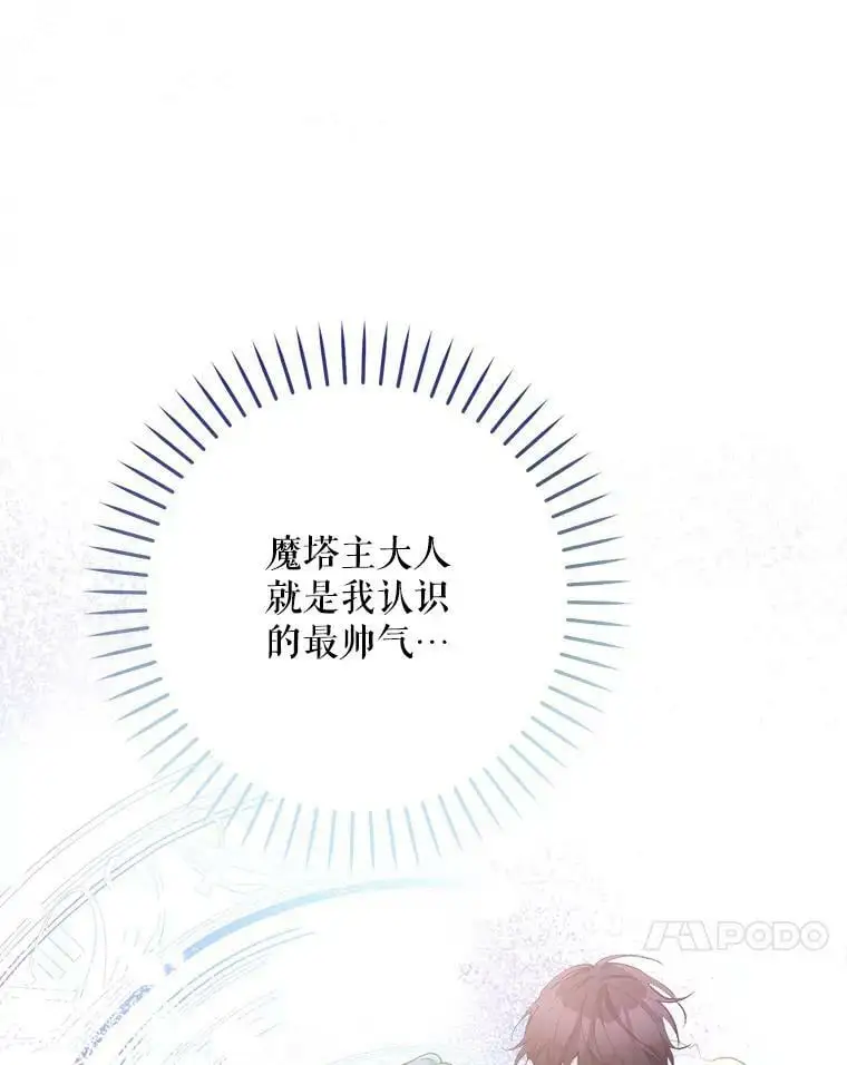 27.寻找丈夫人选35