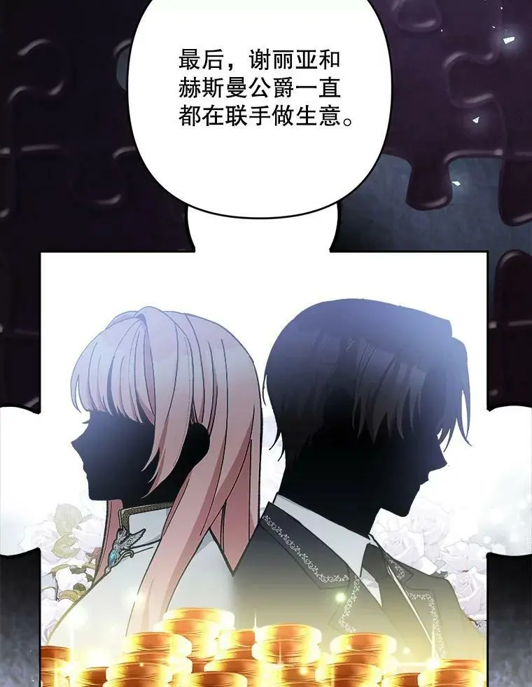 46.拍卖场46