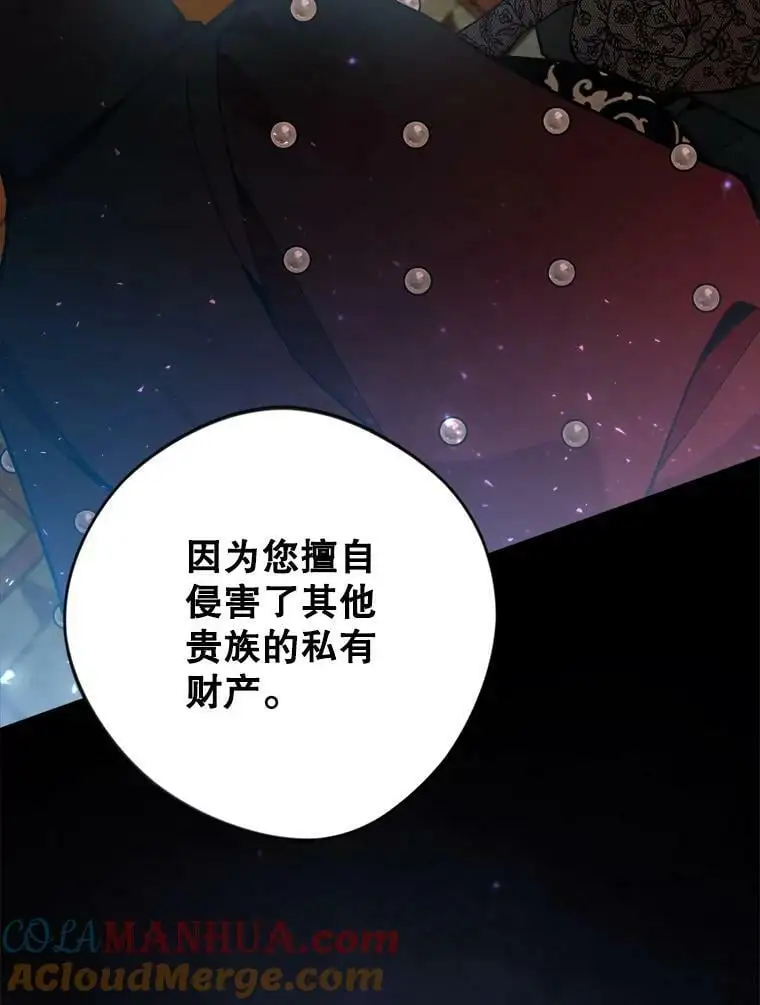 42.索要赔偿108