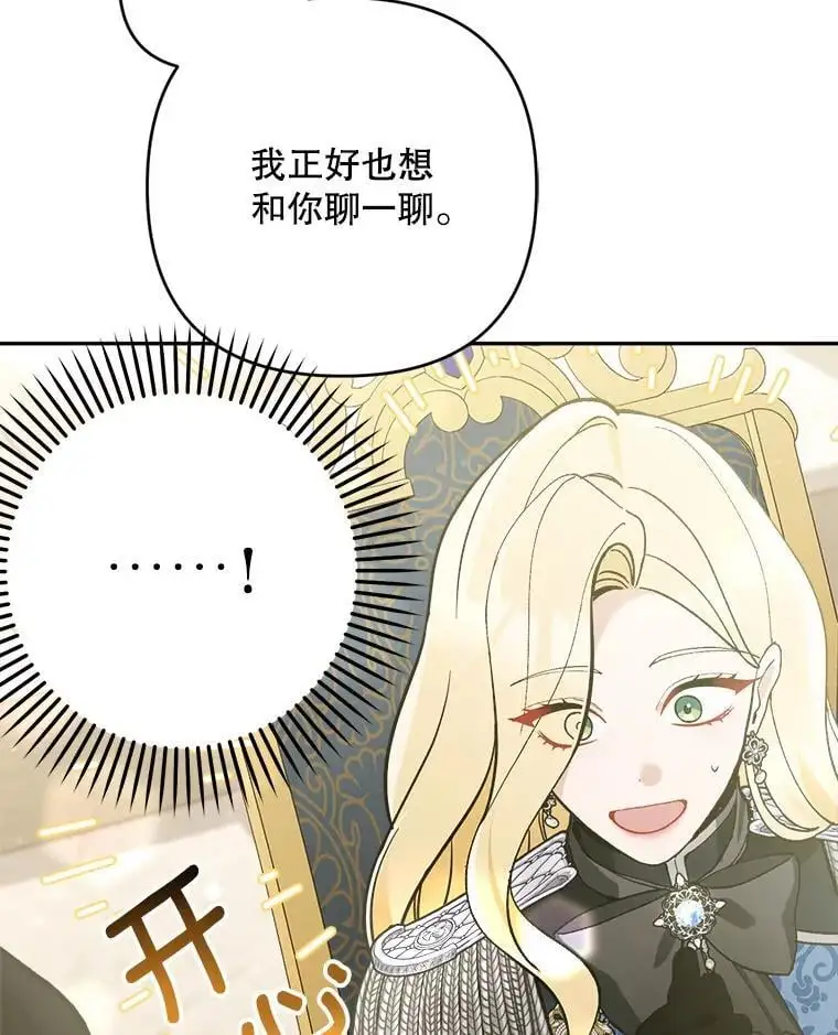 60.独家契约71