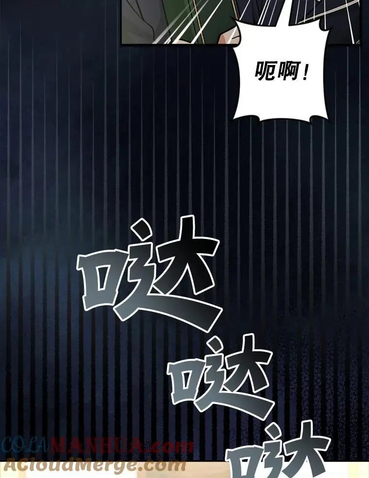 68.奇迹浮现4